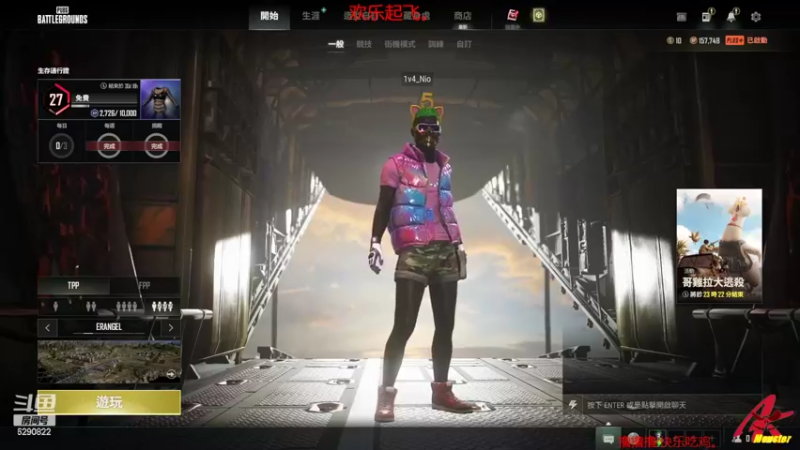 【2022-04-10 15点场】j1eeeeee：铁憨憨车队