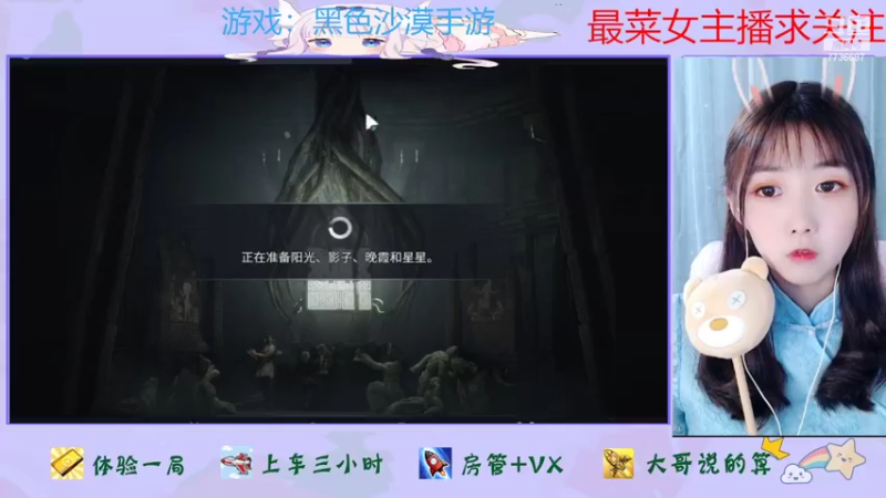 【2022-04-10 10点场】停留在雨中Cium：黑色沙漠手游先遣体验 7736687