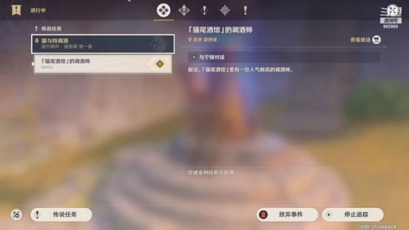 【2022-04-10 02点场】小型怪兽：传说任务猫女邀约