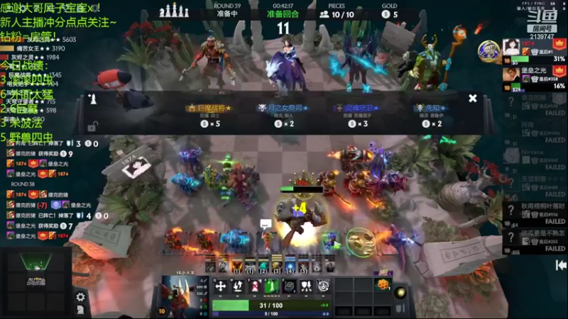 【2022-04-08 19点场】生吃小孩i：皇后#1回来了！