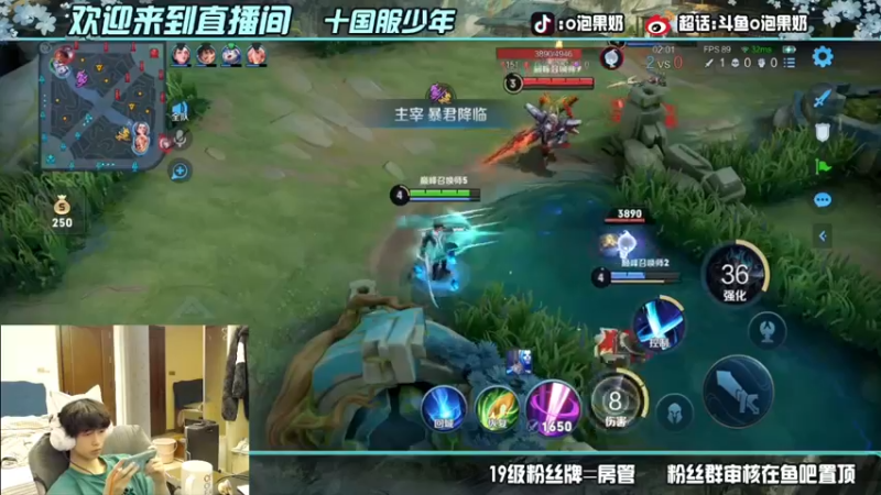 【2022-04-08 23点场】O泡果奶1111：下午vx带粉五排