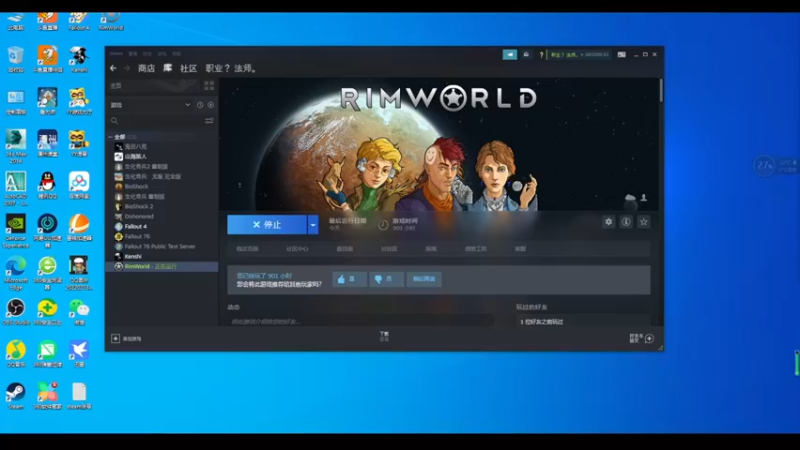 【2022-04-09 22点场】雨龙哉：环世界 崩盘之人菜瘾大