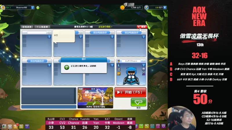 【2022-04-09 20点场】TRY赛事联盟导师：【导师】傲雪凌霜--无畏杯！