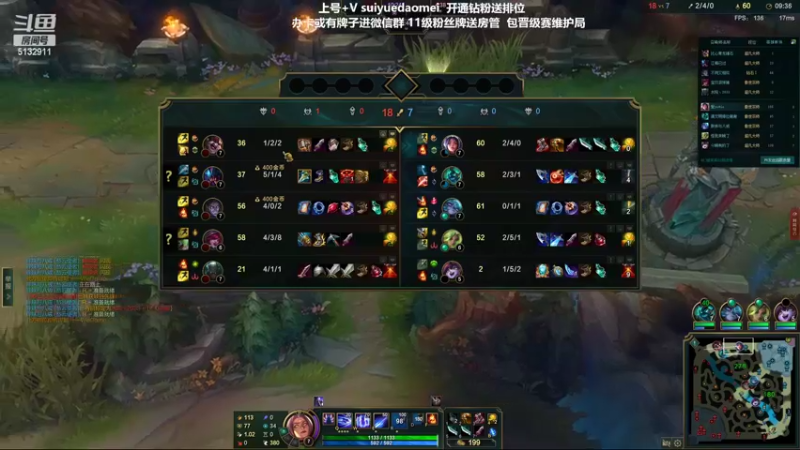 【2022-04-09 22点场】岁月刀妹：刀妹天花板 班德尔上个王者