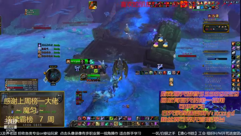 【2022-04-09 00点场】三凯1986：新手向 LM新团 野团打法