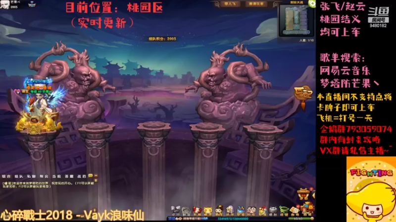 【2022-04-09 20点场】梦塔防芒果丶：今天白天桃园 晚上赵云~！