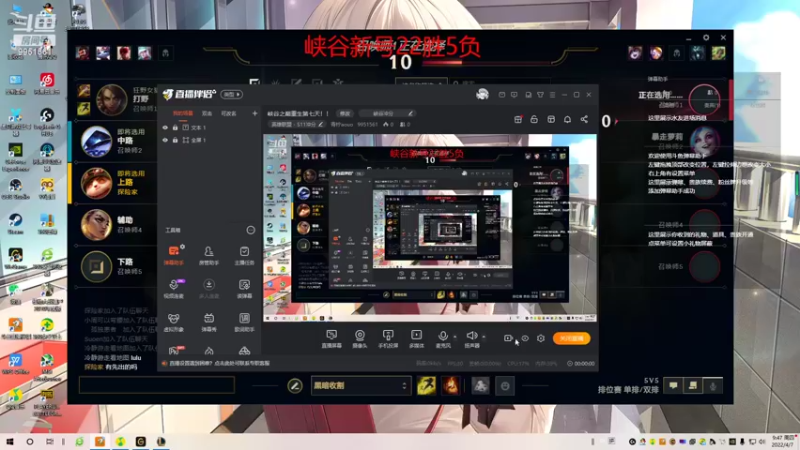 【2022-04-07 09点场】青柠aouo：峡谷之巅重生第七天！！