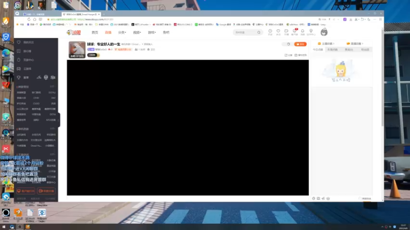 【2022-04-08 13点场】球球OvOvO：球球：来个好人狼人教学局  不懂就问