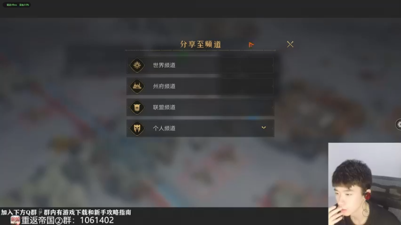 【2022-04-09 22点场】青逸o：【青逸】重返帝国微信17区常驻