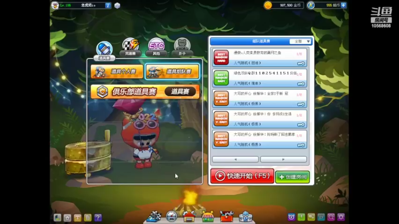 【2022-04-10 11点场】老虎奶：老虎奶的直播间