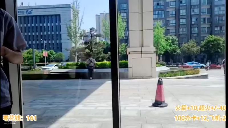 【2022-04-10 12点场】火力堂主：《户外学堂》day3!