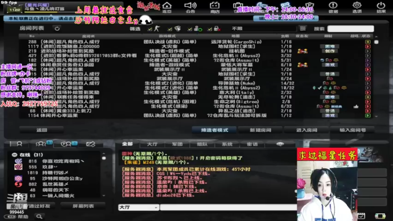 【2022-04-09 18点场】凌儿响叮当灬：姐就是女王，自信放光芒~