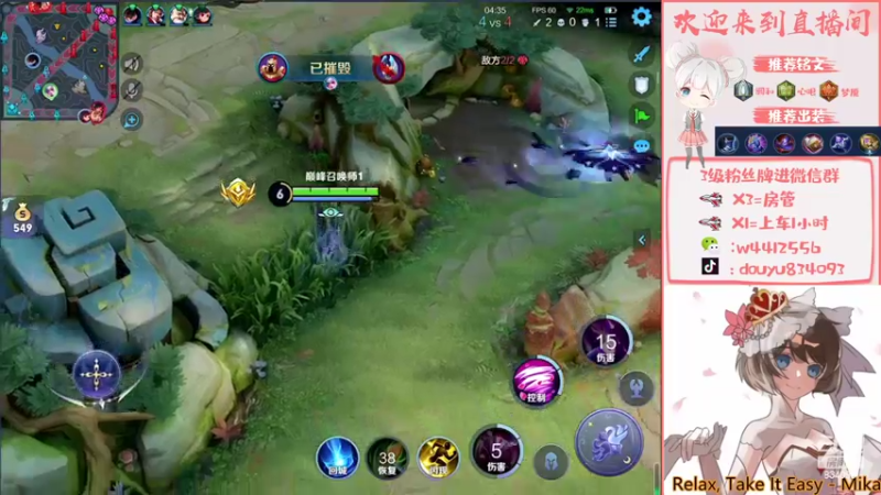 【2022-04-10 15点场】小飞Avery：国服小乔巅峰赛