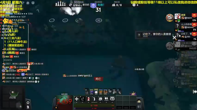 【2022-04-09 20点场】陌小陌：新麦，把胡！！！！！！！！！