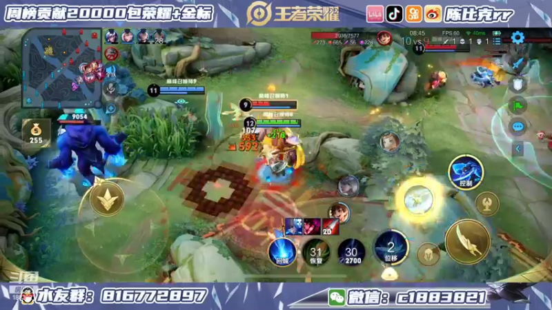 【2022-04-09 22点场】陈比克rr：大厨驾到，统统闪开