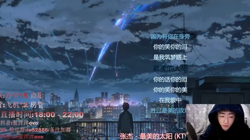 【2022-04-03 19点场】蓝洋洋ovo：今天晚上半决赛加油 ！！