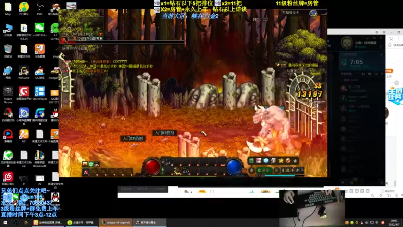 【2022-04-07 20点场】法神瑞兹：瑞兹峡谷冲王者！
