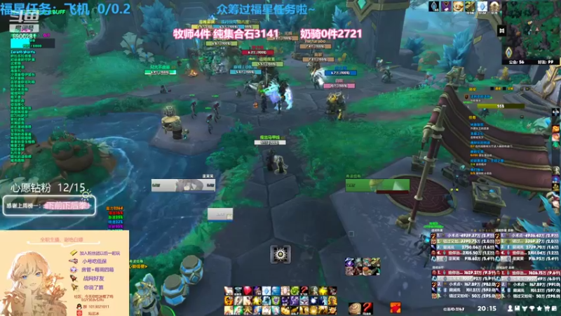 【2022-04-09 20点场】巫笑笑：3100分牧师小姐姐快饿死了
