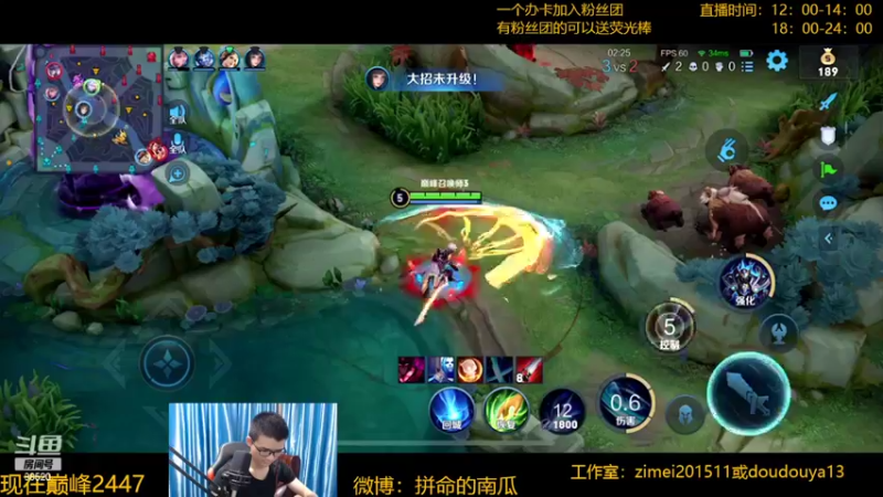 【2022-04-10 19点场】爱鱼丶南瓜：国1铠 巅峰冲第一