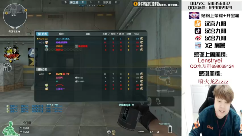 【2022-04-09 22点场】汉宫九阳：帮打排位/秒上号/送钻粉打荣耀。