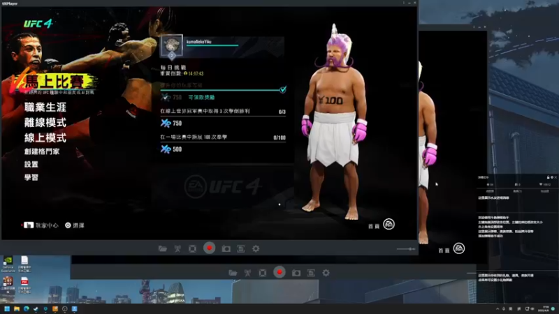 【2022-04-08 17点场】左蛋奴右一库：从零开始的格斗家生涯