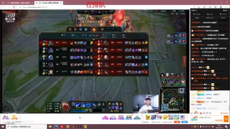 【2022-04-10 18点场】峡谷杀神酱油瓶：峡谷上分了