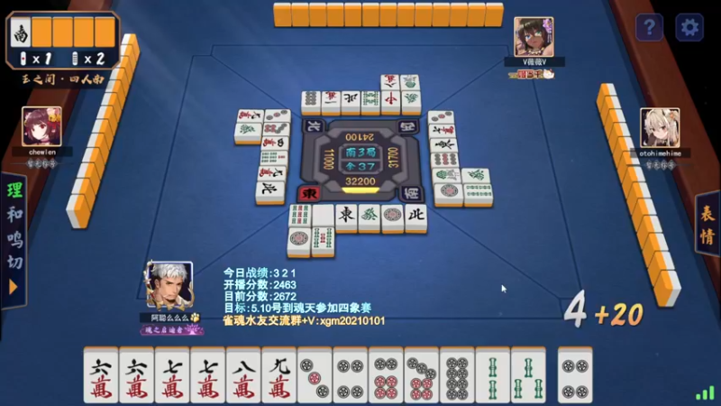【2022-04-10 17点场】阿聪丷：【阿聪】赤木人称小阿聪！