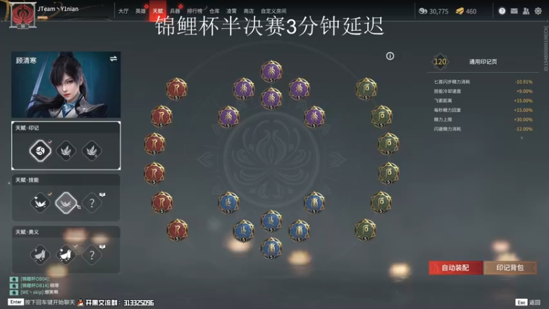【2022-04-10 14点场】意念Oo：念念子:锦鲤杯加油 7426997
