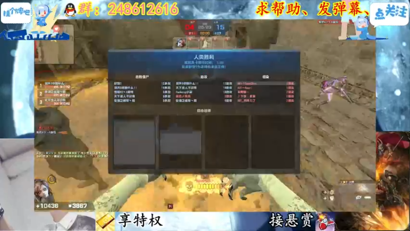 【2022-04-09 20点场】寻丶龙绝：【牵寻】第12季悬赏开打！！！