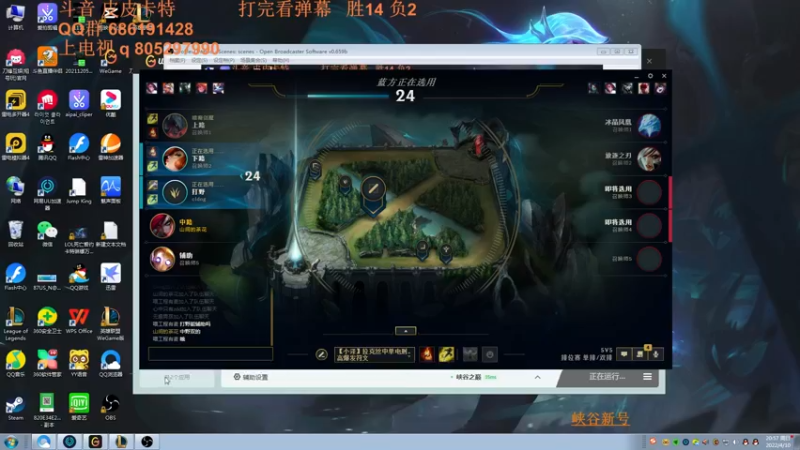 【2022-04-10 20点场】皮皮卡特儿：皮皮卡特峡谷之巅重生之重回峡谷王者
