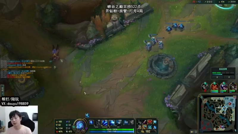 【2022-04-08 12点场】主播阿迎：阿迎：寒冰绝活哥峡谷之巅宗师冲王者