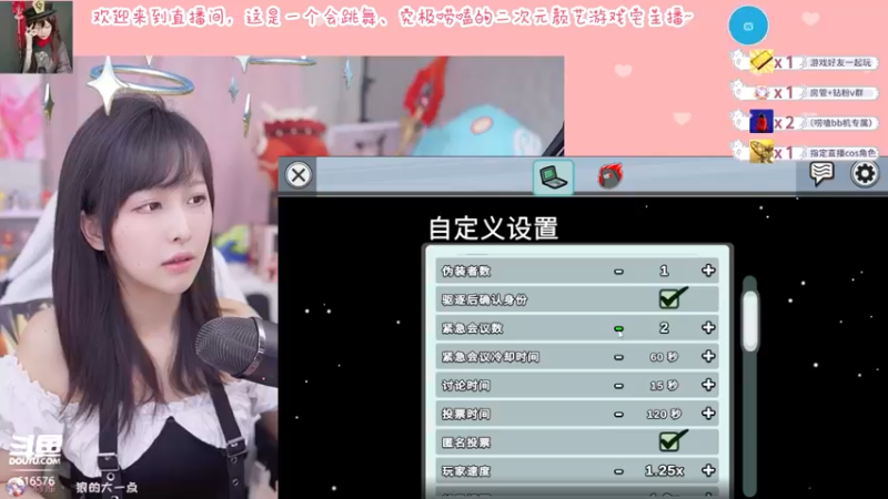 【2022-04-10 22点场】六喵喵喵丶：【60帧】喵的下饭日常~