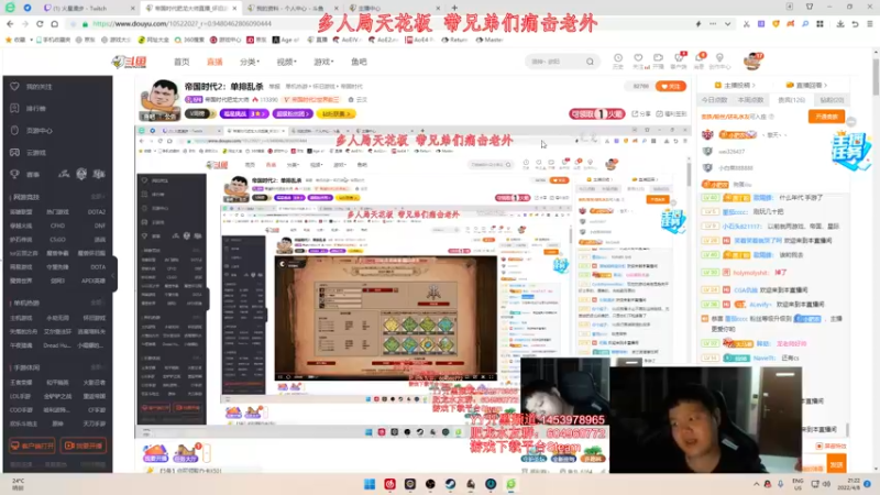 【2022-04-08 21点场】帝国时代肥龙大师：帝国时代2：群殴天花板