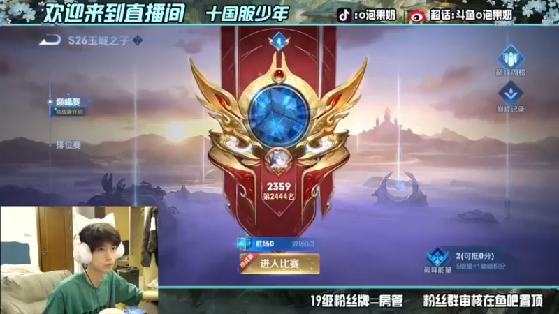 【2022-04-08 19点场】O泡果奶1111：下午vx带粉五排