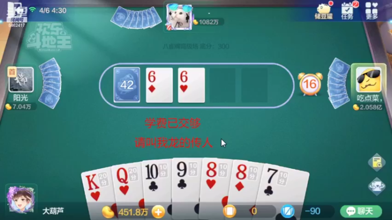 【2022-04-06 03点场】大吉大利v587：是时候展现真正的技术了 6462417