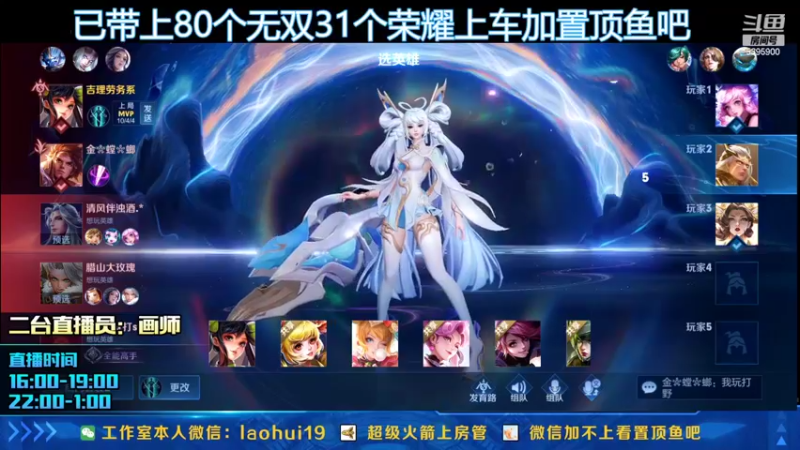 【2022-04-09 22点场】A老回：一枪流孙尚香带粉如打人机！