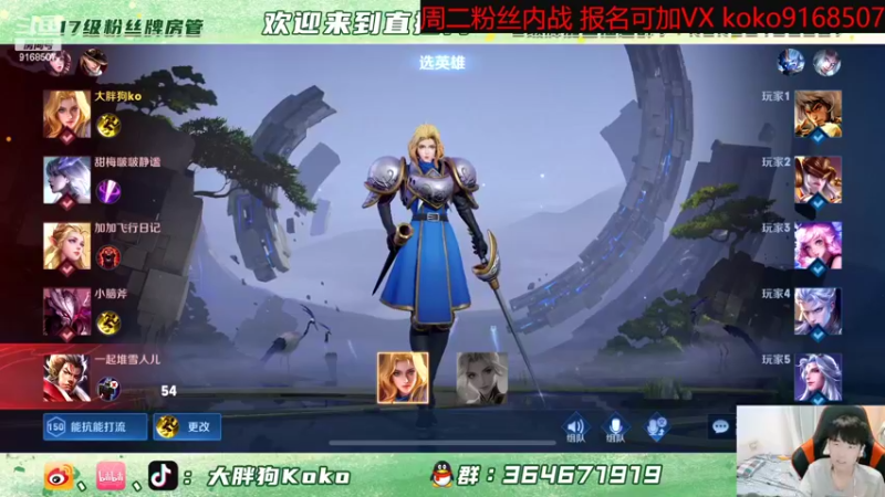 【2022-04-10 21点场】大胖狗koko：角色 熊仔 诺诺 o泡 5排