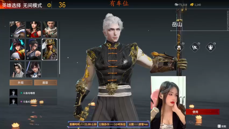 【2022-04-10 00点场】咕噜橙o：有摄像头的一天