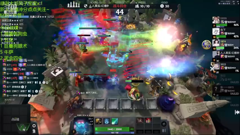 【2022-04-09 19点场】生吃小孩i：皇后#1回来了！