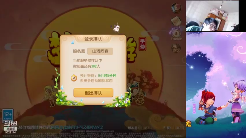 【2022-04-07 09点场】主播李逍遙：4月1日 山河同春