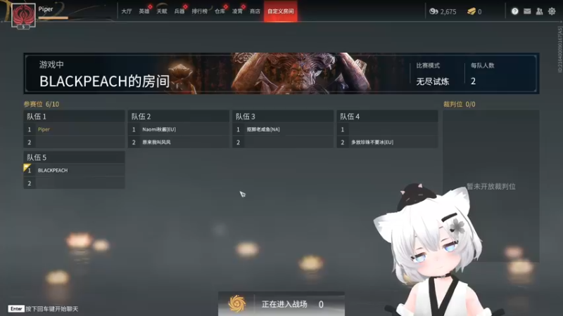 【2022-04-09 03点场】Piper派酱：周六双倍亲密度，上限三倍！！
