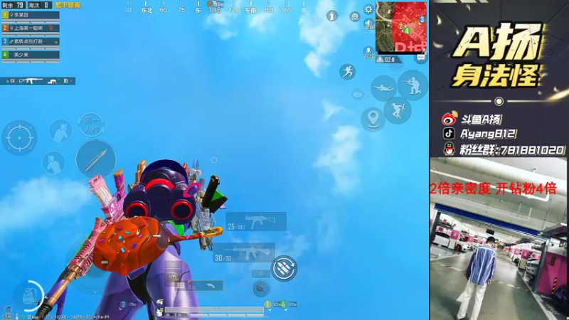 【2022-04-09 21点场】A扬丷：《带路人的神把把c》