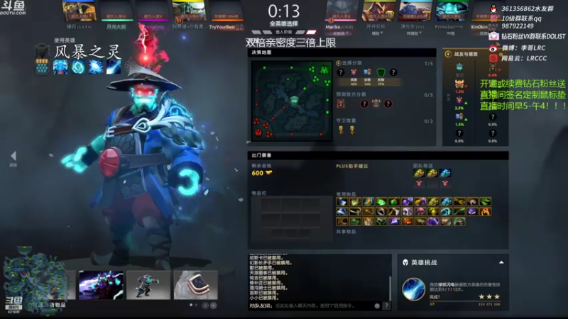 【2022-04-10 07点场】李哥Lrc：双倍亲密度 431935