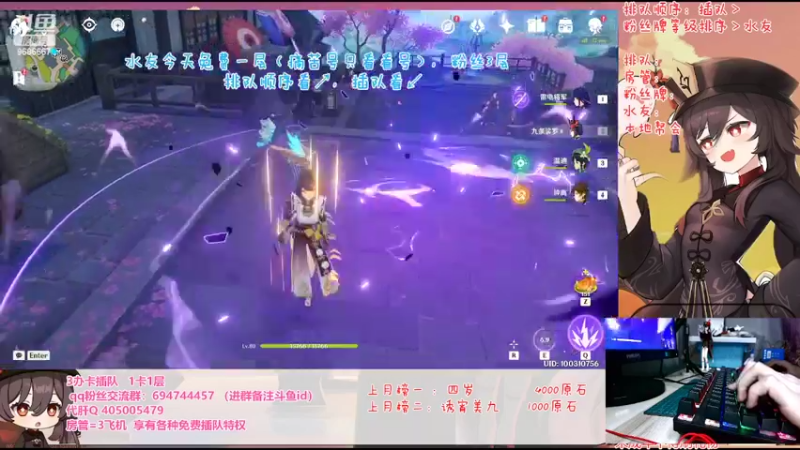 【2022-04-07 22点场】桃无忧：【黏土/深渊】免费补星看号.层岩单快来！