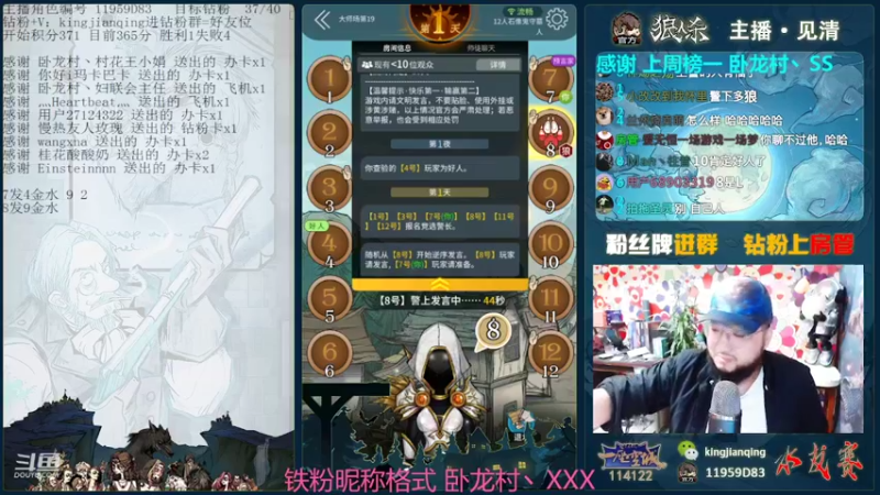 【2022-04-09 18点场】见清king：猎杀时刻，激情大师场