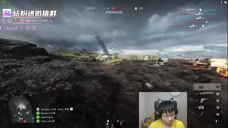 【2022-04-08 08点场】格洛莉娅S：新人无素质主播