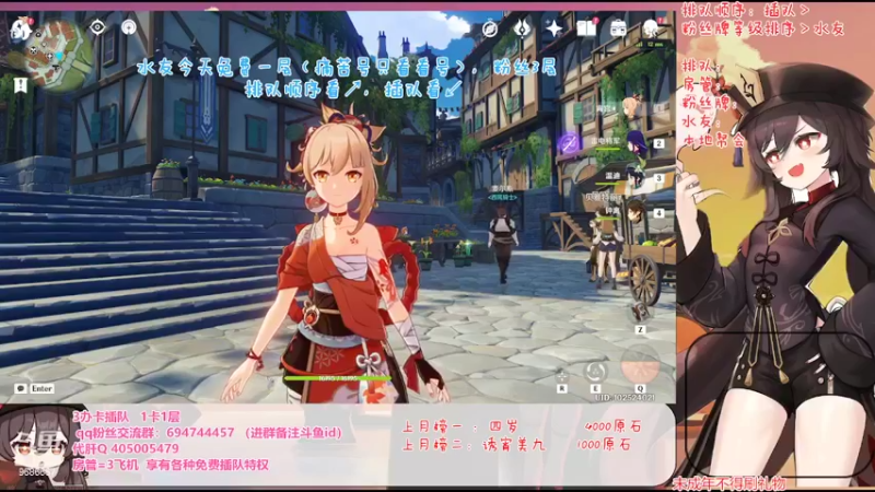 【2022-04-08 01点场】桃无忧：【黏土/深渊】免费补星看号.层岩单快来！