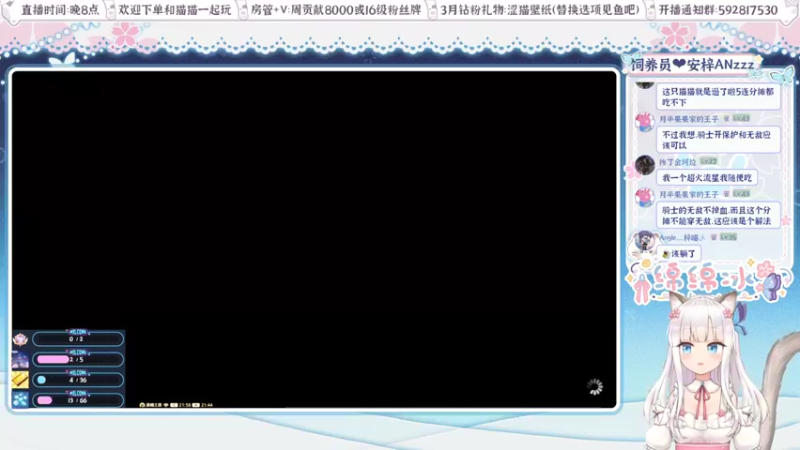 【2022-04-09 21点场】绵绵冰Koori：【冰】晚上好~来和猫猫聊天呀~
