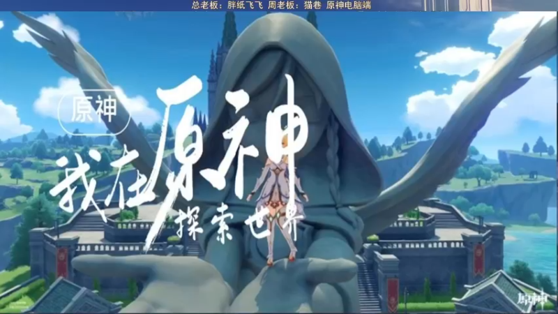 【2022-04-10 10点场】三时小周每娘娘：原来要冒险等级16就可以联机了
