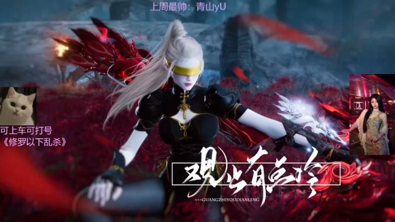 【2022-04-07 11点场】东北女的：【有车位】激情欢乐嘎嘎杀